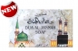 Dua Al Jannah seife/soap  - NEW -