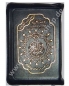 Quran Tajweed in Tasche mit Reißverschluss