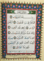 Quran Mit Tajweed Auf arabisch  - Hafs - Grün -