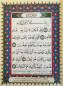 Quran Mit Tajweed Auf arabisch - Hafs - Marineblau -