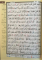 Quran Mit Tajweed Auf arabisch - Hafs - Rot -