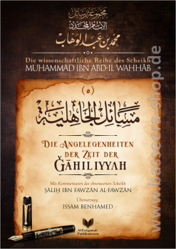 Die Angelegenheiten der Zeit der Gahiliyyah  - Imam Mohamed Ibn Abdelwahab -