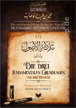 Die Drei fundamentalen Grundlagen und ihre Beweise - Mohamed Ibn Abdelwahab -