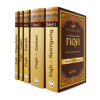 Fiqh Bände 1 bis 5 - Bundle, jeweils aktuellste Auflage)