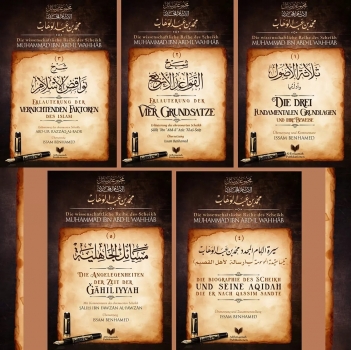 Die wissenschaftliche Reihe des Scheikh MUHAMMAD IBN ABD-EL WAHHAB 1-5