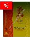 Muhammad - Die faszinierende Geschichte des letzten Propheten-Die neueste Ausgabe!