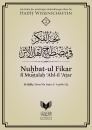 Nuhbat-ul Fikar fi Mustalah 'Ahl-il 'Atar - Die Reihe der prächtigen Abhandlungen über die HADIT WISSENSCHAFTEN 2