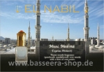 EL Nabil " Musc Medina "-5 ml -( Bestseller )