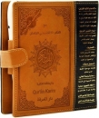 Quran / Koran Tajweed mit Lesestift (18 x 16cm)